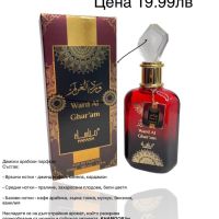 Арабски дамски парфюм , снимка 2 - Дамски парфюми - 45630590