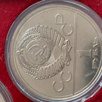 СССР-лот посребрени монети, Олимпиада Москва 1980, снимка 8 - Нумизматика и бонистика - 44985137