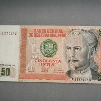 Банкнотa - Перу - 50 интис UNC | 1987г., снимка 1 - Нумизматика и бонистика - 45911703