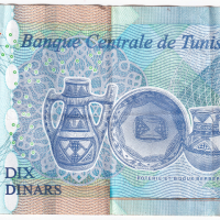 ❤️ ⭐ Тунис 2020 10 динара ⭐ ❤️, снимка 3 - Нумизматика и бонистика - 44844610