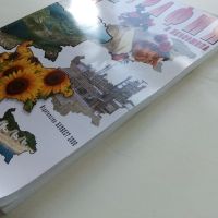 География и Икономика за 10.клас - 2012г., снимка 8 - Учебници, учебни тетрадки - 45535252