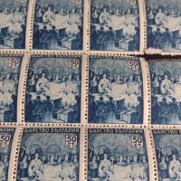 Пощенски марки 30 броя Царство България ХРИСТИЯНИ чисти без печат за КОЛЕКЦИОНЕРИ 44458, снимка 5 - Филателия - 45315104