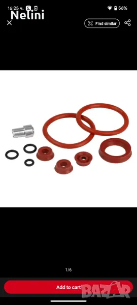 Ремонтен к-т  Krups AEG Jura Impressa Melitta Nivona , снимка 1