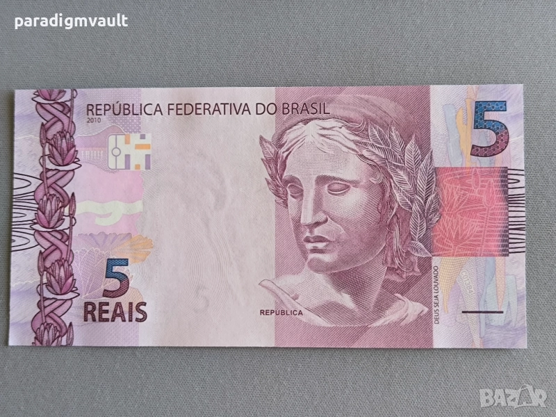 Банкнота - Бразилия - 5 реала UNC | 2010г., снимка 1