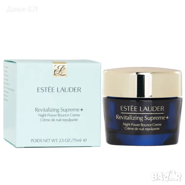 НОВИЯТ Estée Lauder Revitalizing Supreme+ Night Power Bounce Cream Нощен крем срещу бръчки - 75ml, снимка 1