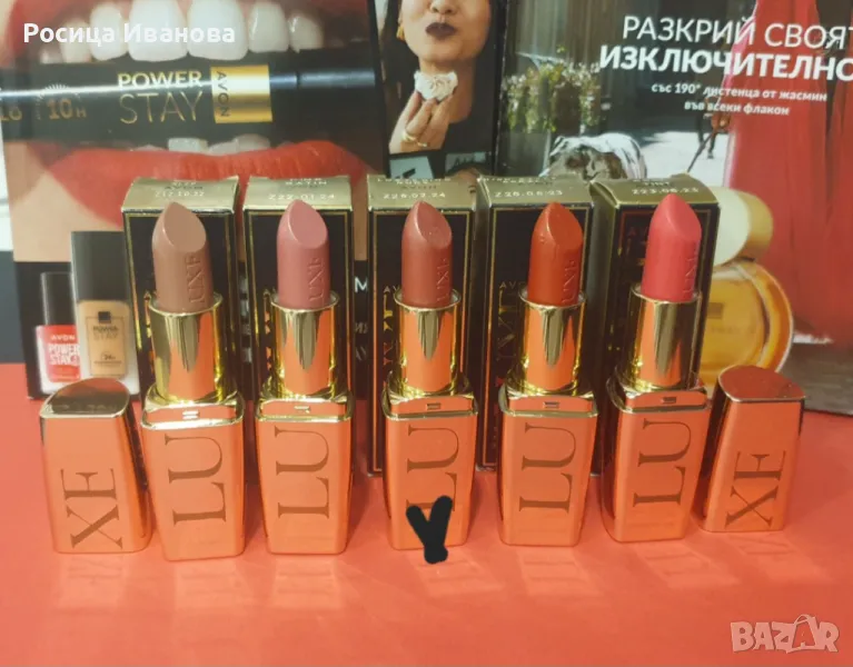 Нови червила Luxe , снимка 1