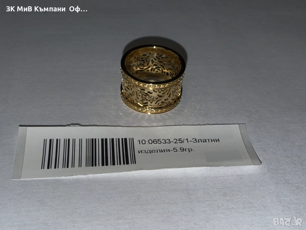 Златен дамски пръстен - 5.9гр. - 14К, снимка 1