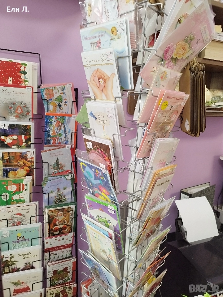 Картички за различни поводи, снимка 1