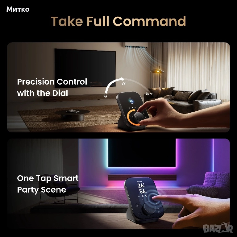 SwitchBot Hub 3: Безпроблемен контрол на интелигентния дом – и циркулационен вентилатор на батерията, снимка 1