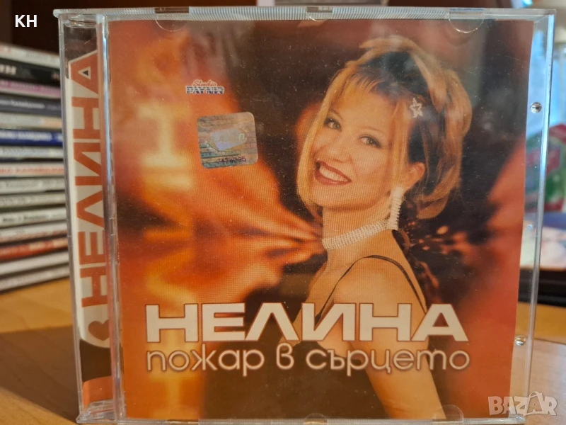 НЕЛИНА-ПОЖАР В СЪРЦЕТО, снимка 1