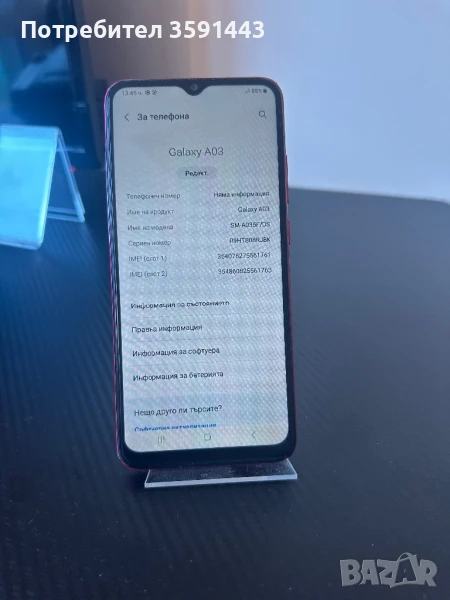 Samsung A03, снимка 1