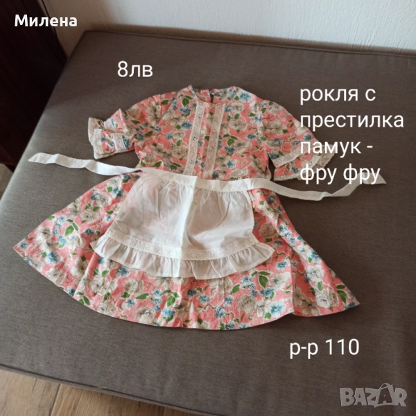 Дрешки за момиченце , снимка 1