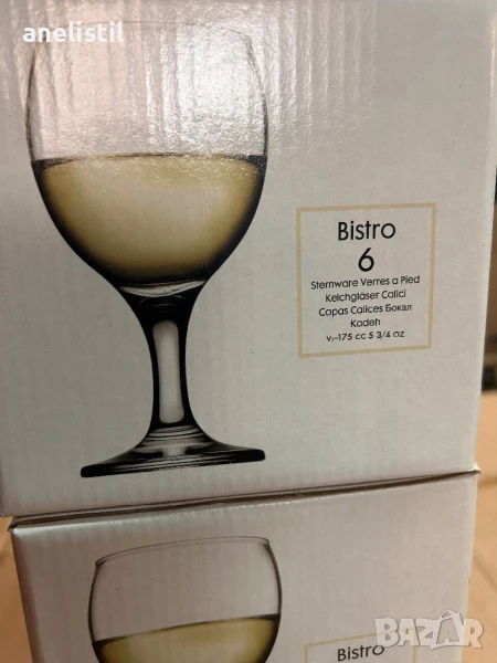 Нови чаши за вино "Bistro 6" от Paşabahçe - 3 кутии!, снимка 1