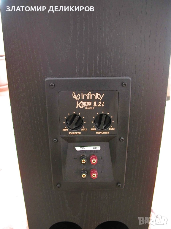 Infinity Kappa 9.2i, снимка 1