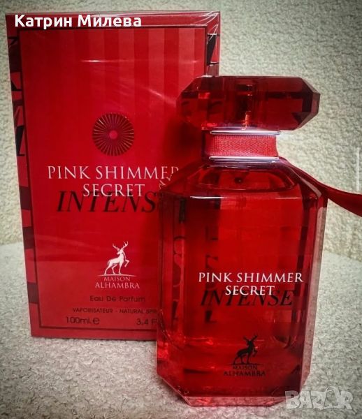 Pink Shimmer Secret Intense EDP 100 Maison Alhambraa - арабски ДАМСКИ парфюм, снимка 1