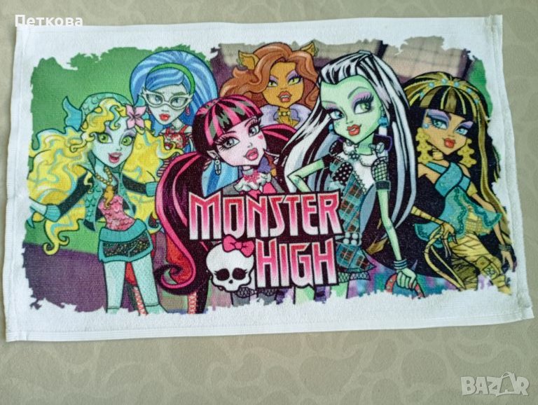 Детска кърпа Monster High , снимка 1