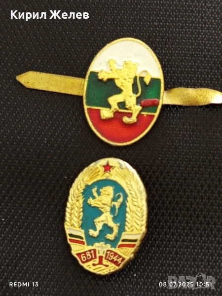 Две кокарди за войнишко кепе парадни за КОЛЕКЦИЯ ДЕКОРАЦИЯ 61331, снимка 1