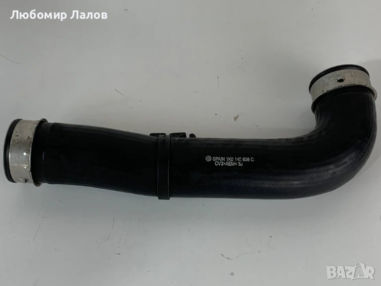 Турбо път 1K0145838C  1.9TDI 105к.с. (04-09)г. , снимка 1
