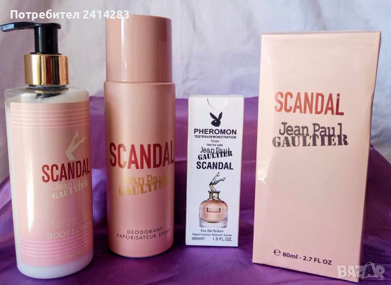 Комплект SCANDAL - парфюм. лосион. мини парфюм и дезодорант, снимка 1