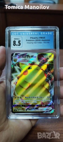 Покемон Пикачу, снимка 1