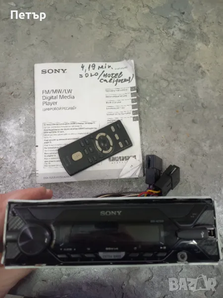 Радио плейър Sony USB и AUX., снимка 1