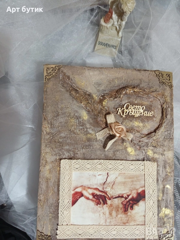 Бароков арт комплект ,модел Сътворението на Адам, снимка 1