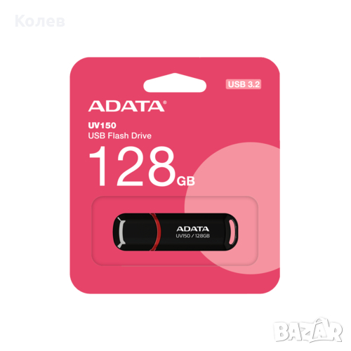 128GB USB флаш памет ADATA и Карта памет Adata Premier 128GB, снимка 1