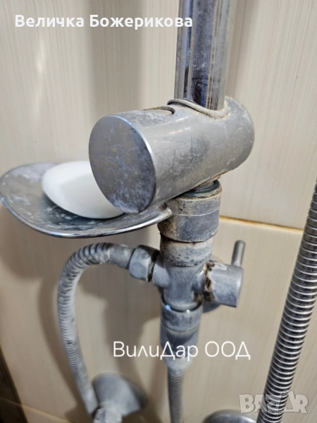 Почистване , снимка 1