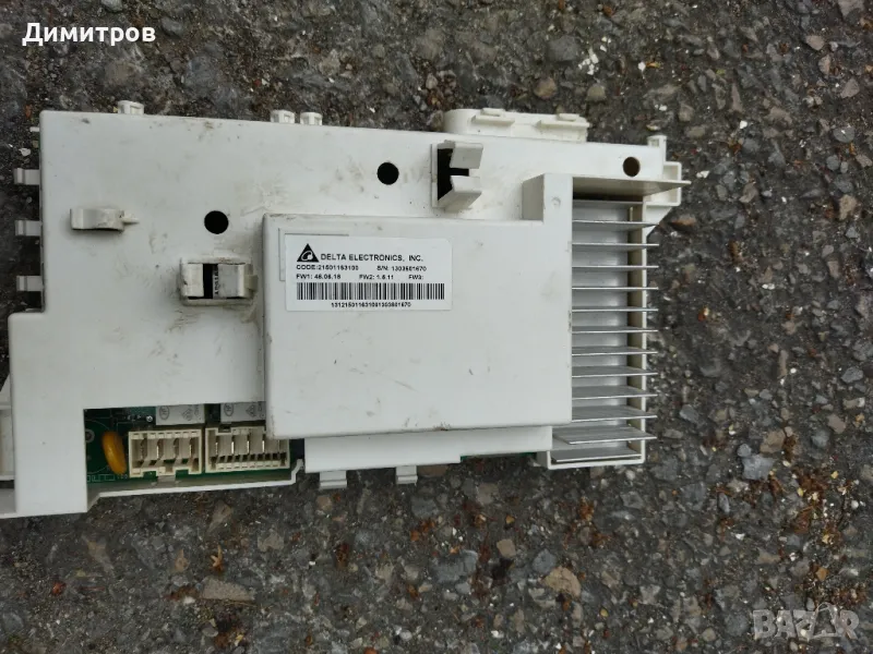 Части за пералня, снимка 1