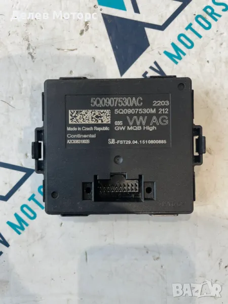 3G0920741 Gateway модул от Volkswagen Passat 8, 2. 0 TDI 150 кс. , DSG, variant, двигател CRL, 2017, снимка 1