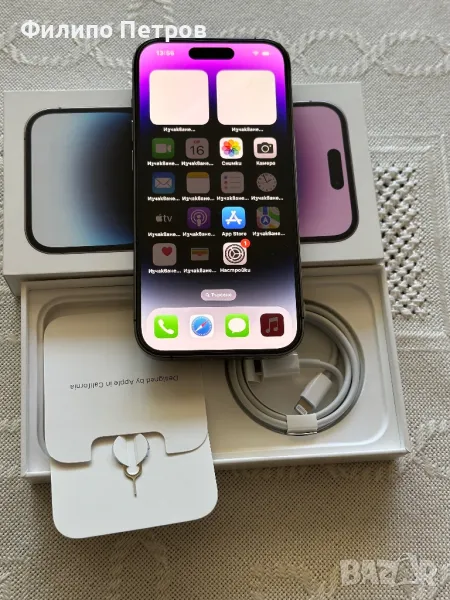 iPhone 14 Pro, deep purple,128, снимка 1