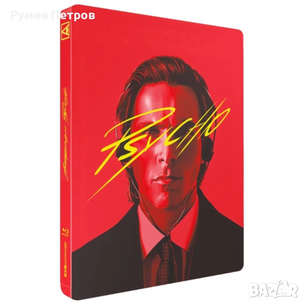 нов 4K + Blu Ray Steelbook - АМЕРИКАНСКИ ПСИХАР - AMERICAN PSYCHO - без БГ субтитри, снимка 1