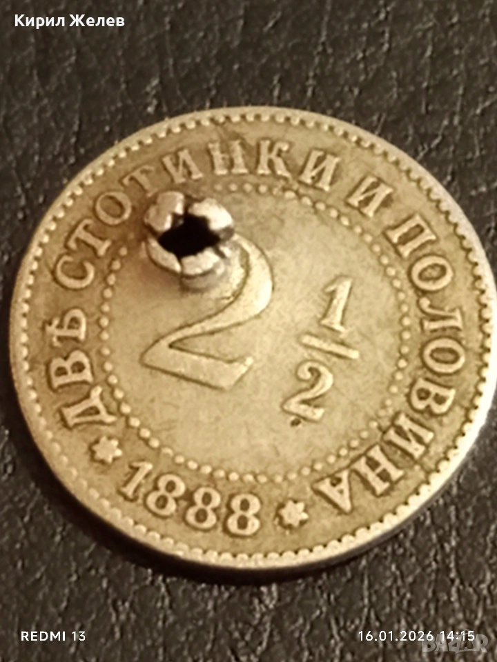 Рядка монета 2 1/2 стотинки 1888г. Княжество България за КОЛЕКЦИЯ 53123, снимка 1