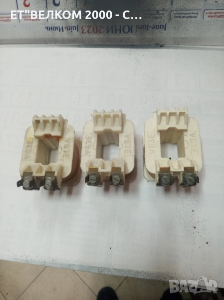 бобини в 63амп, снимка 1