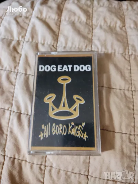 Dog Eat Dog - All Boro Kings, снимка 1