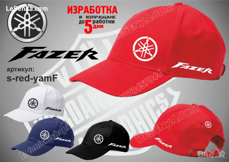 YAMAHA Fazer шапка s-red-yamF, снимка 1