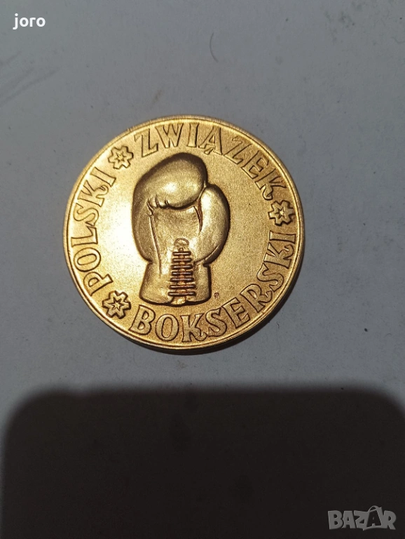 Медал, снимка 1