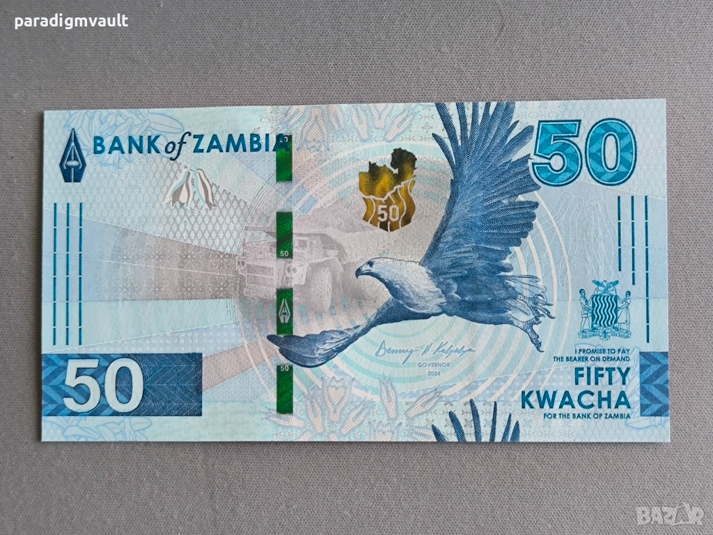 Банкнота - Замбия - 50 квача UNC | 2024г., снимка 1