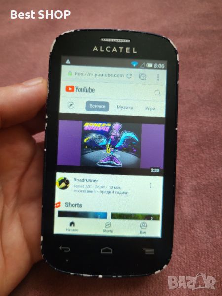 Alcatel + зарядно, снимка 1