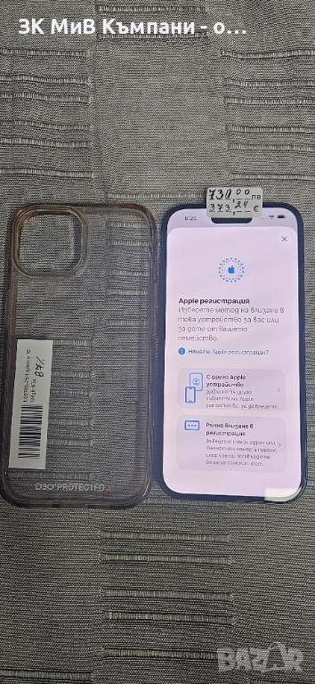 Iphone 15 128gb, снимка 1