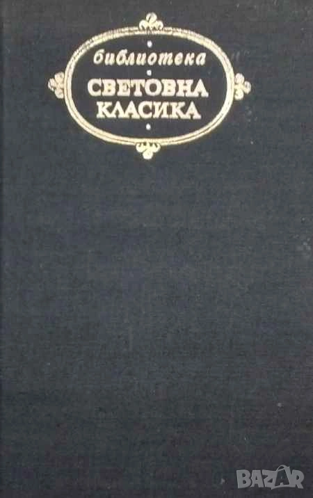 Възкресение Лев Н. Толстой, снимка 1