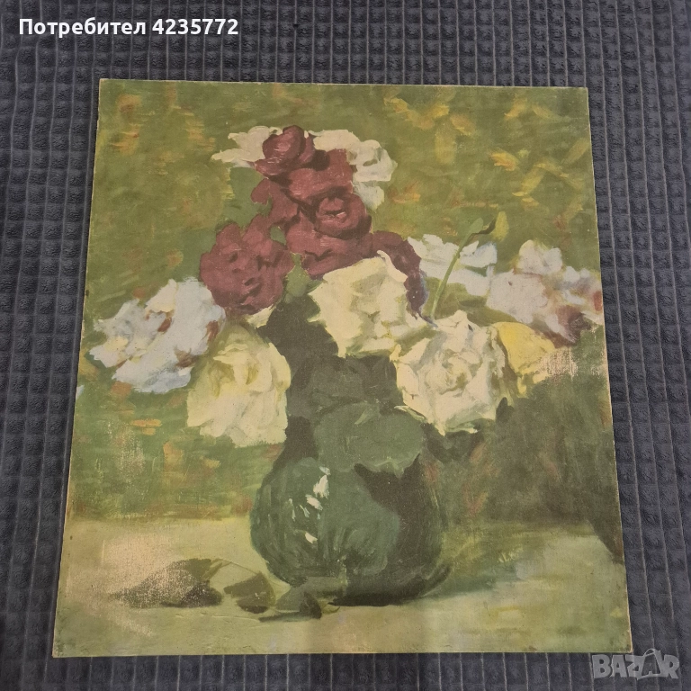 Картина рисувана на платно. , снимка 1