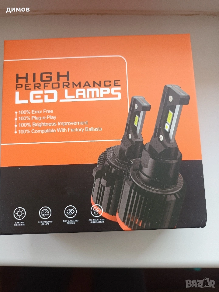 Лед крушки за Голф 6 и 7, снимка 1