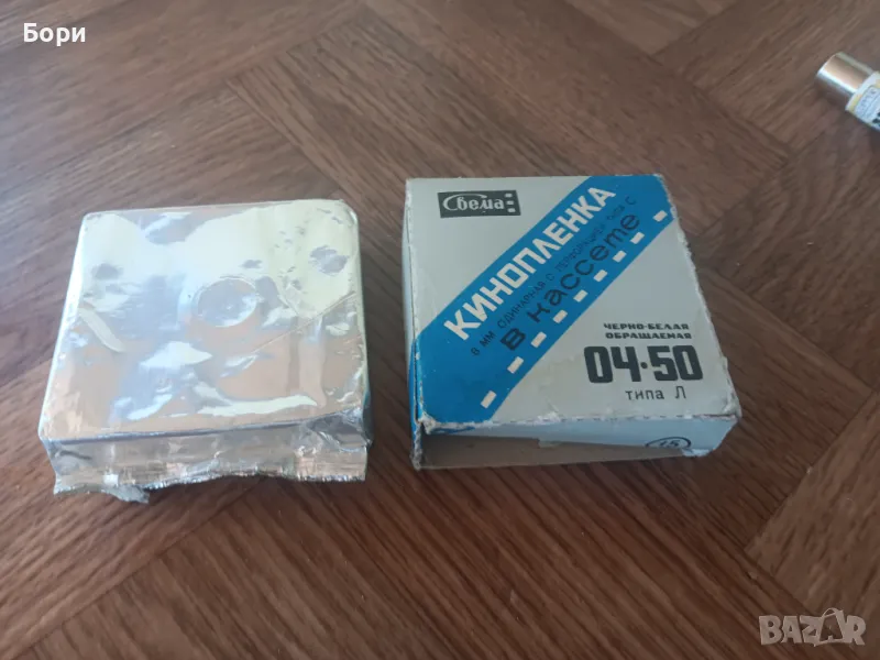 Лента/касета 8мм за камера, снимка 1