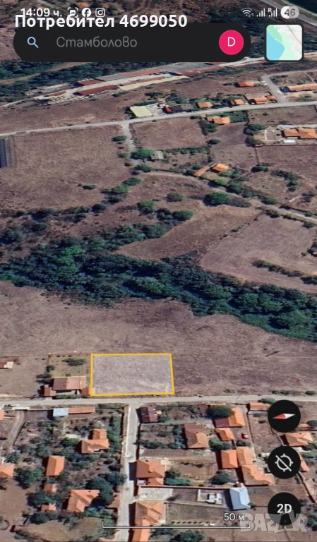 Два съседни парцела в с. Стамболово обл.Хасково, снимка 1