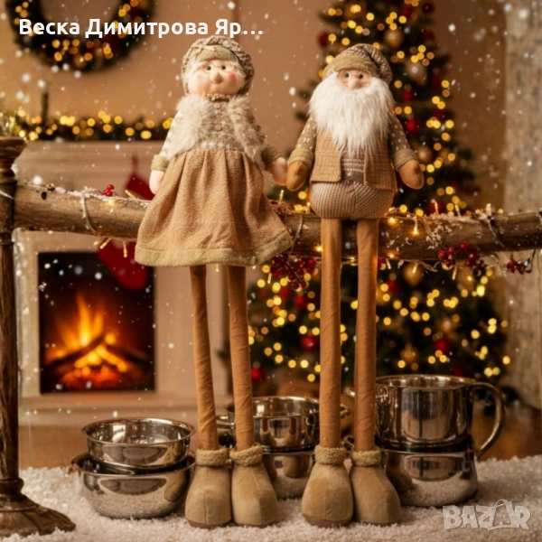 Декоративни Коледни кукли „Баба Коледа“ и „Дядо Коледа“ , снимка 1