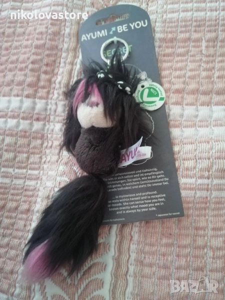 пухкав ключодържател, снимка 1