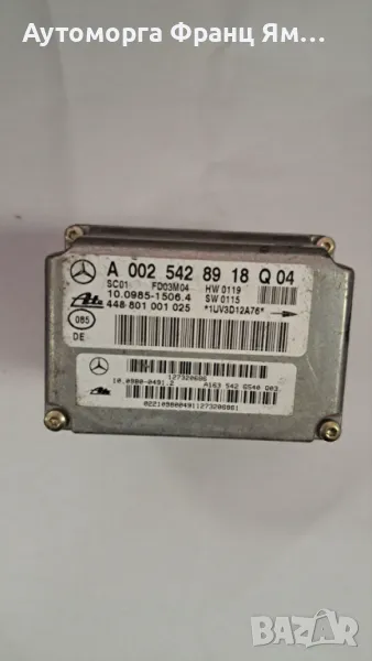 A0025428918 Q 04 ESP модул Mercedes , снимка 1