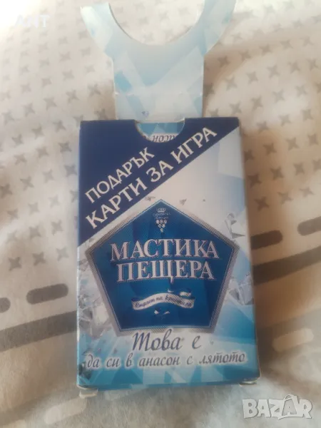 Карти Мастика Пещера, снимка 1