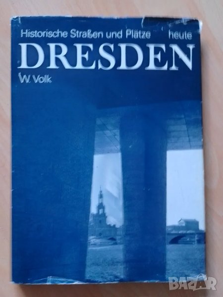 Dresden - Historische Straßen und Plätze heute фотоалбум , снимка 1